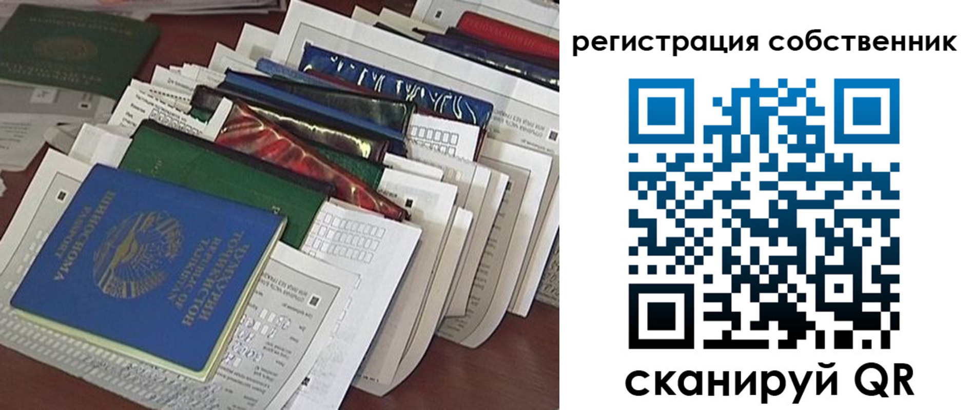 форма 3 в Кувшиново