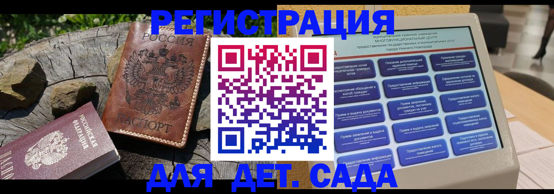 временная регистрация поиск в Кувшиново