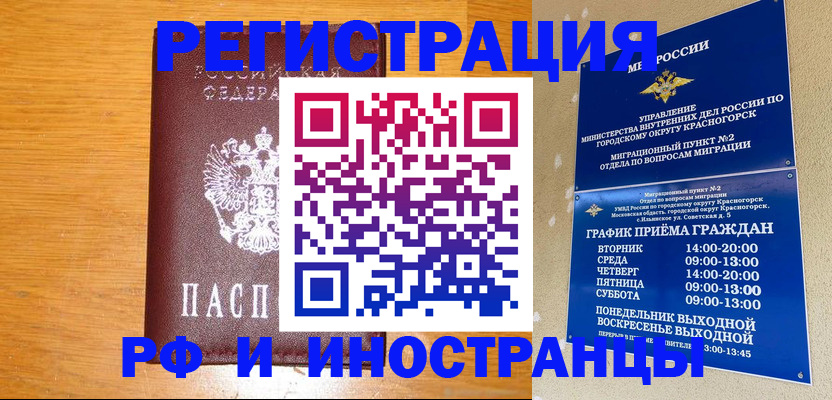 регистрация для дет. сада в Кувшиново
